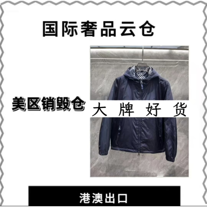 【豪哥专属】新款男士奢侈秋冬二棉外套Y2031