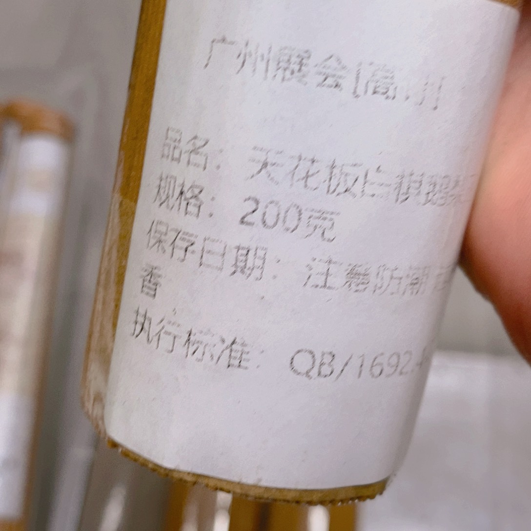 娜娜香舍专属闪购链接