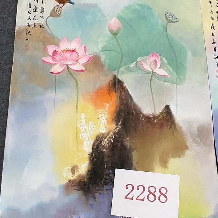 竖款晚上好……惊喜连连