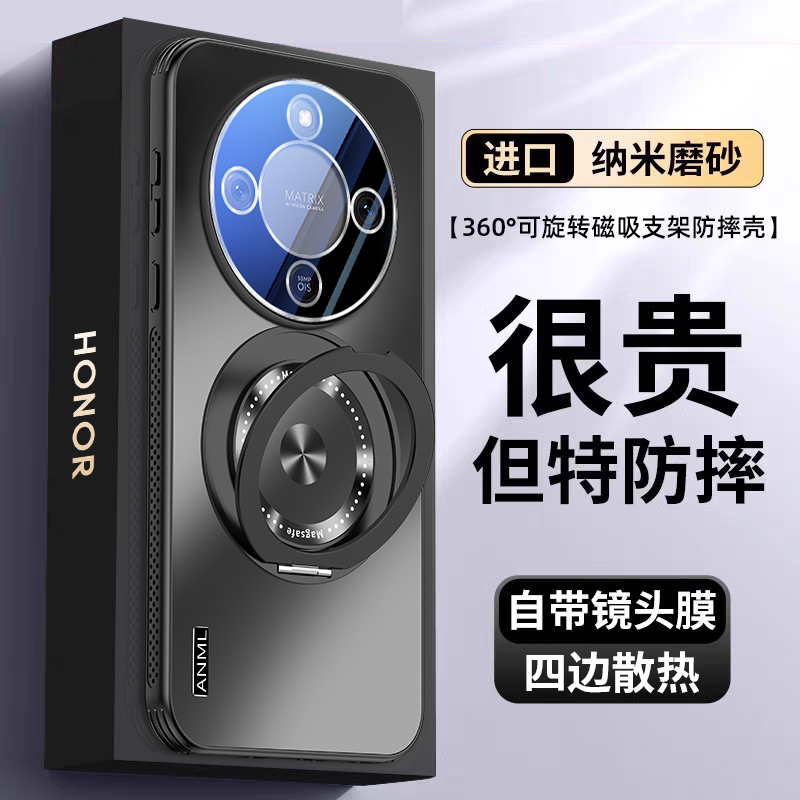 适用荣耀X70手机壳新款华为X70全包带镜头膜防摔旋转支架磁吸散热