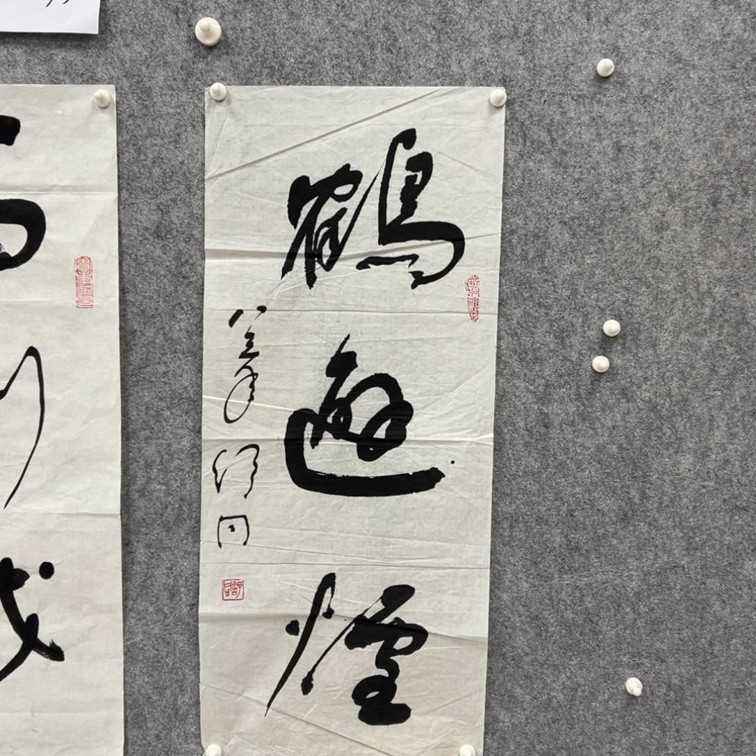 书法书法精品一副