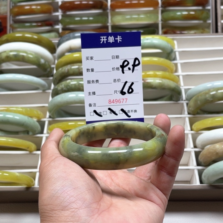 蛇纹石玉手镯未镶嵌低**过