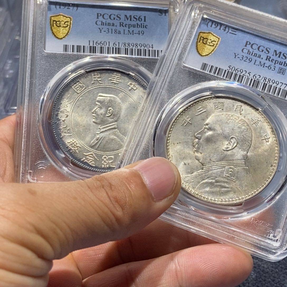 银尹*国福89904-97713大头小头一对