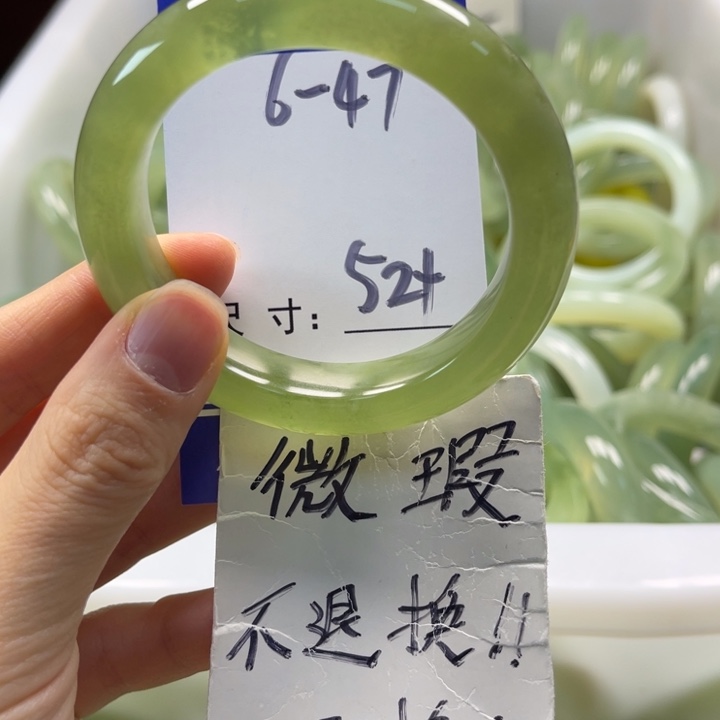 岫玉未镶嵌手镯手镯