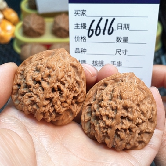 文玩核桃把件39.5全品满天星6616