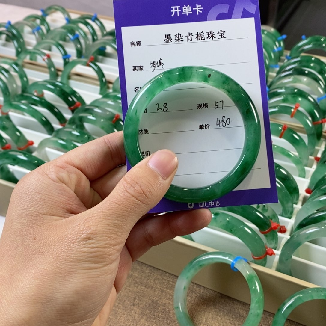 石英质玉手镯未镶嵌