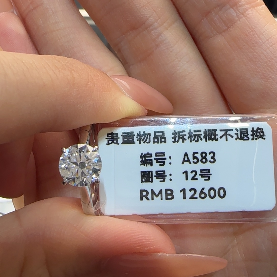 铂Pt950镶嵌实验室培育钻石1卡经典四爪12号