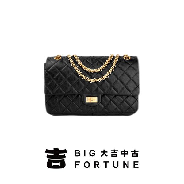 大吉中古/Chanel香奈儿黑金2.55大号单肩斜挎包