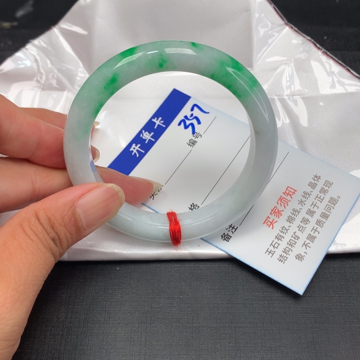 一物一拍拍哪个发哪个357