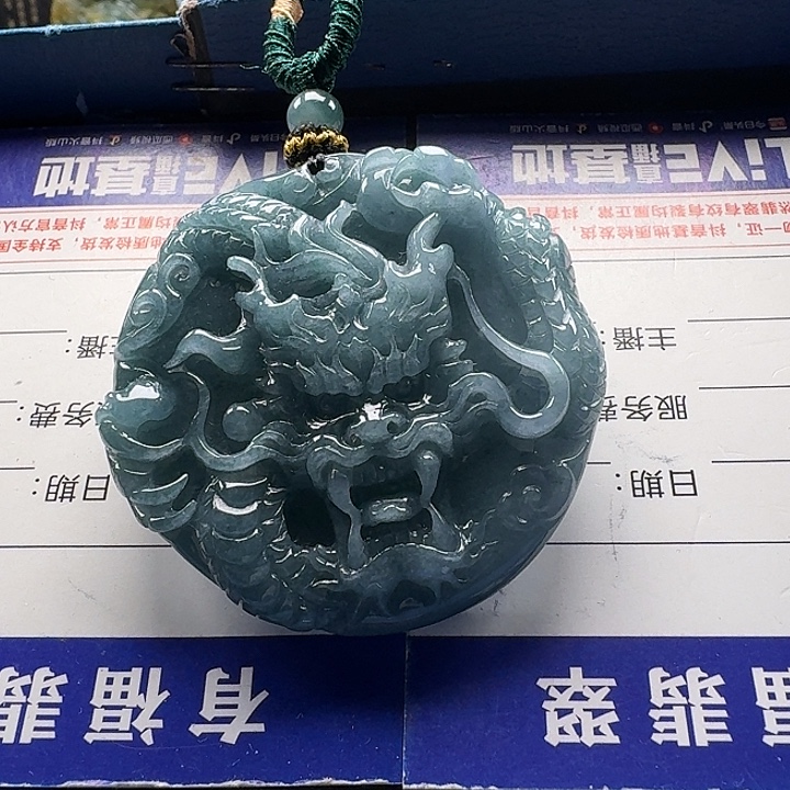 翡翠未镶嵌颈饰龙牌