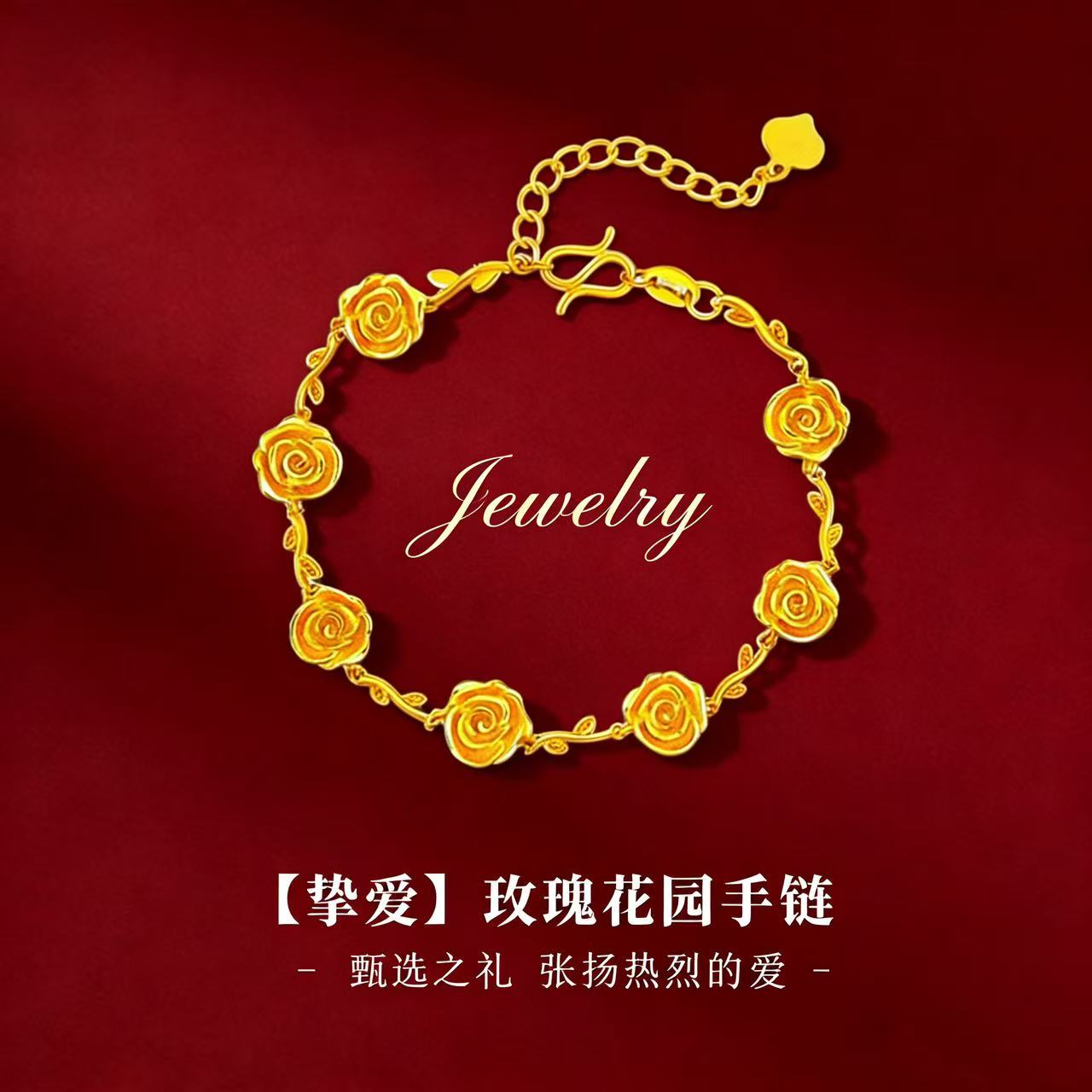 玫瑰花手链轻奢女款气质复古时尚精致手链