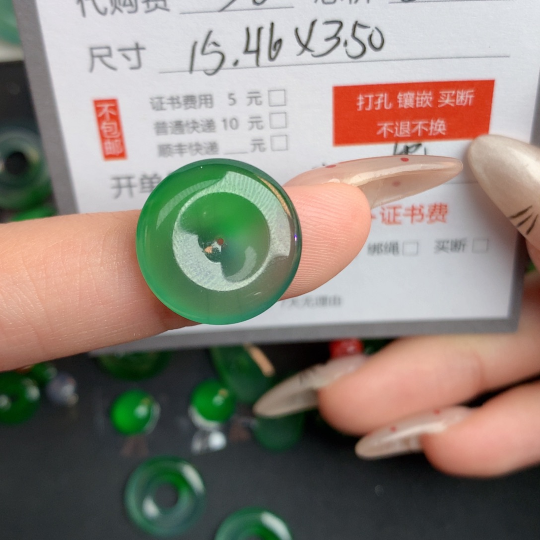 翡翠裸石大*妈翡翠翡翠