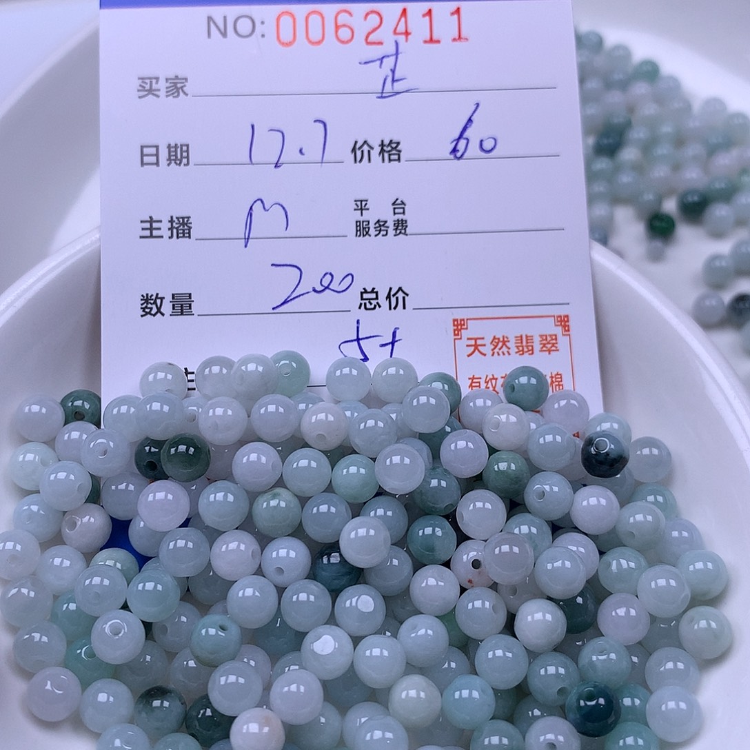 芷***磨翡翠未镶嵌手链翡翠