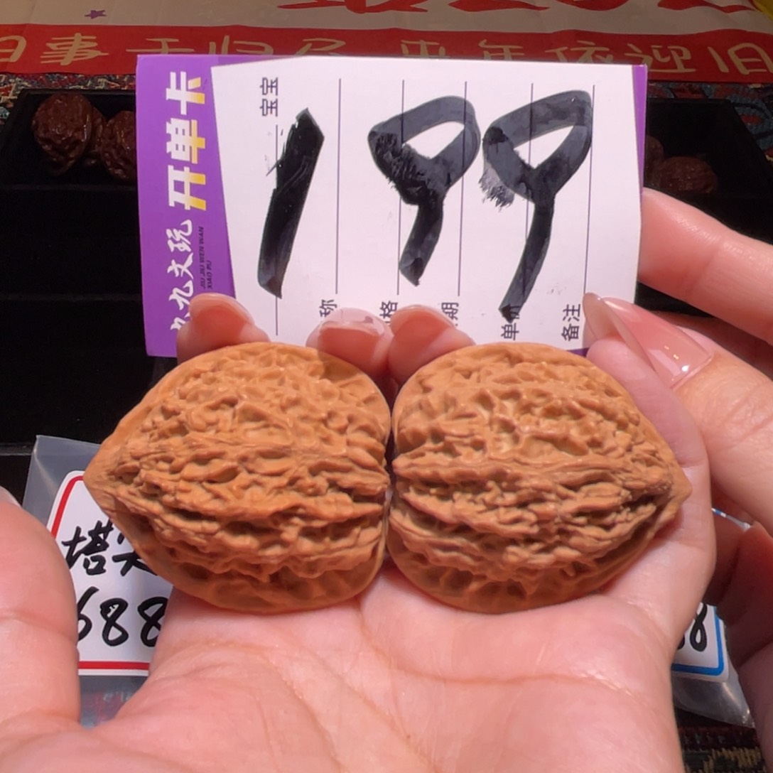 把件文玩核桃40左右a金牛