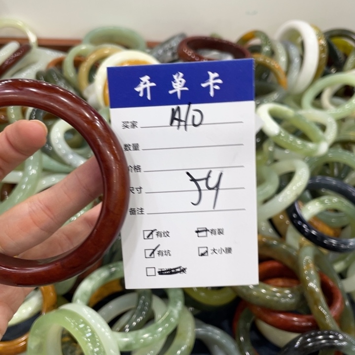 未镶嵌蛇纹石玉手镯