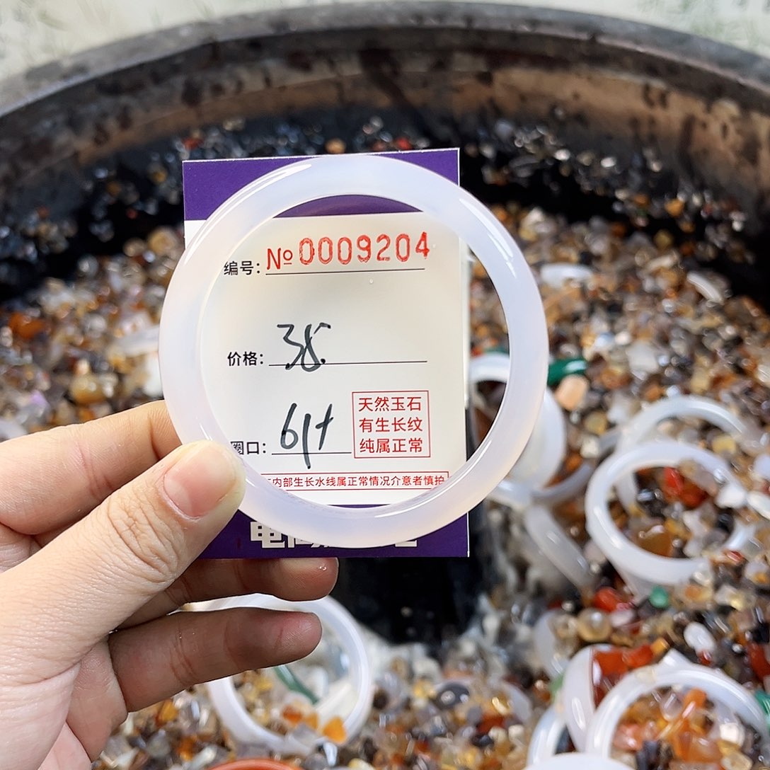 玛瑙/玉髓手镯未镶嵌9204