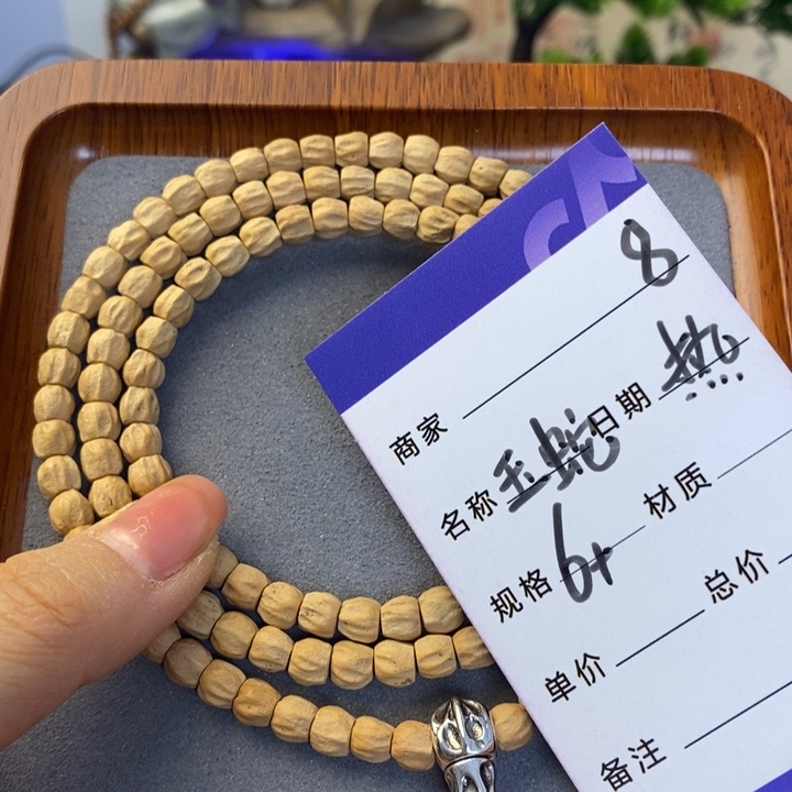 柏香籽/百香籽吊坠