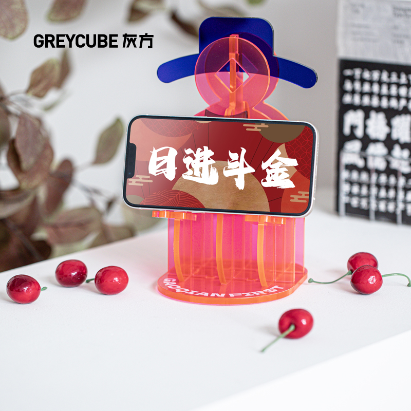 灰方亚克力财神爷手机支架桌面装饰招财摆件许愿好物新年发财礼物