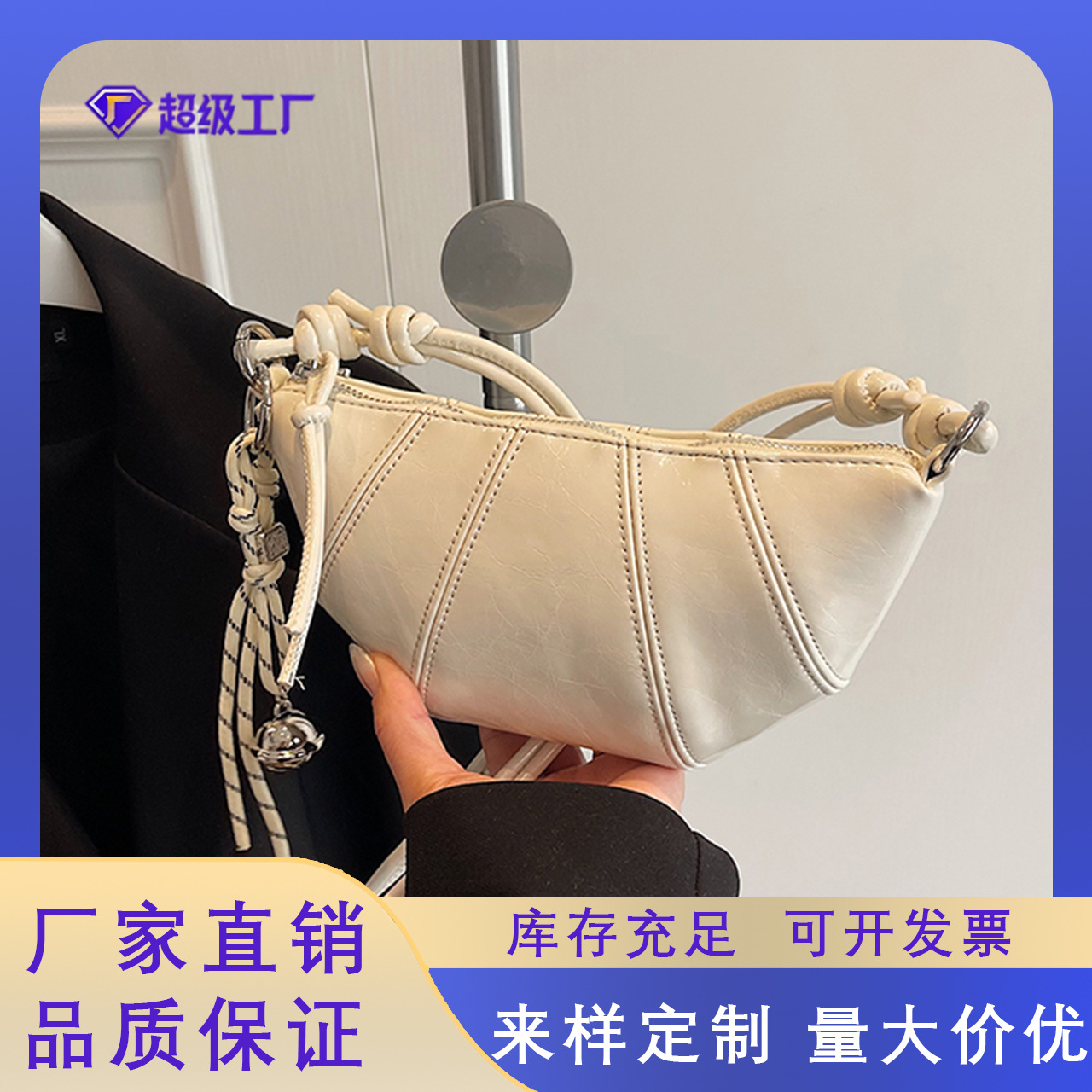 2025少女单肩斜挎包简约质感ins小众设计潮流饺子包小香风手提包