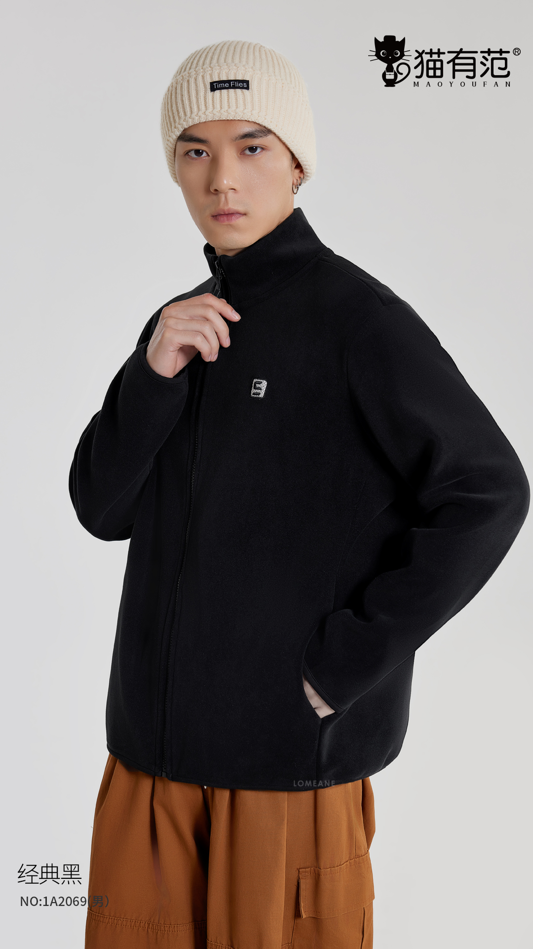 男款云感抓绒外套