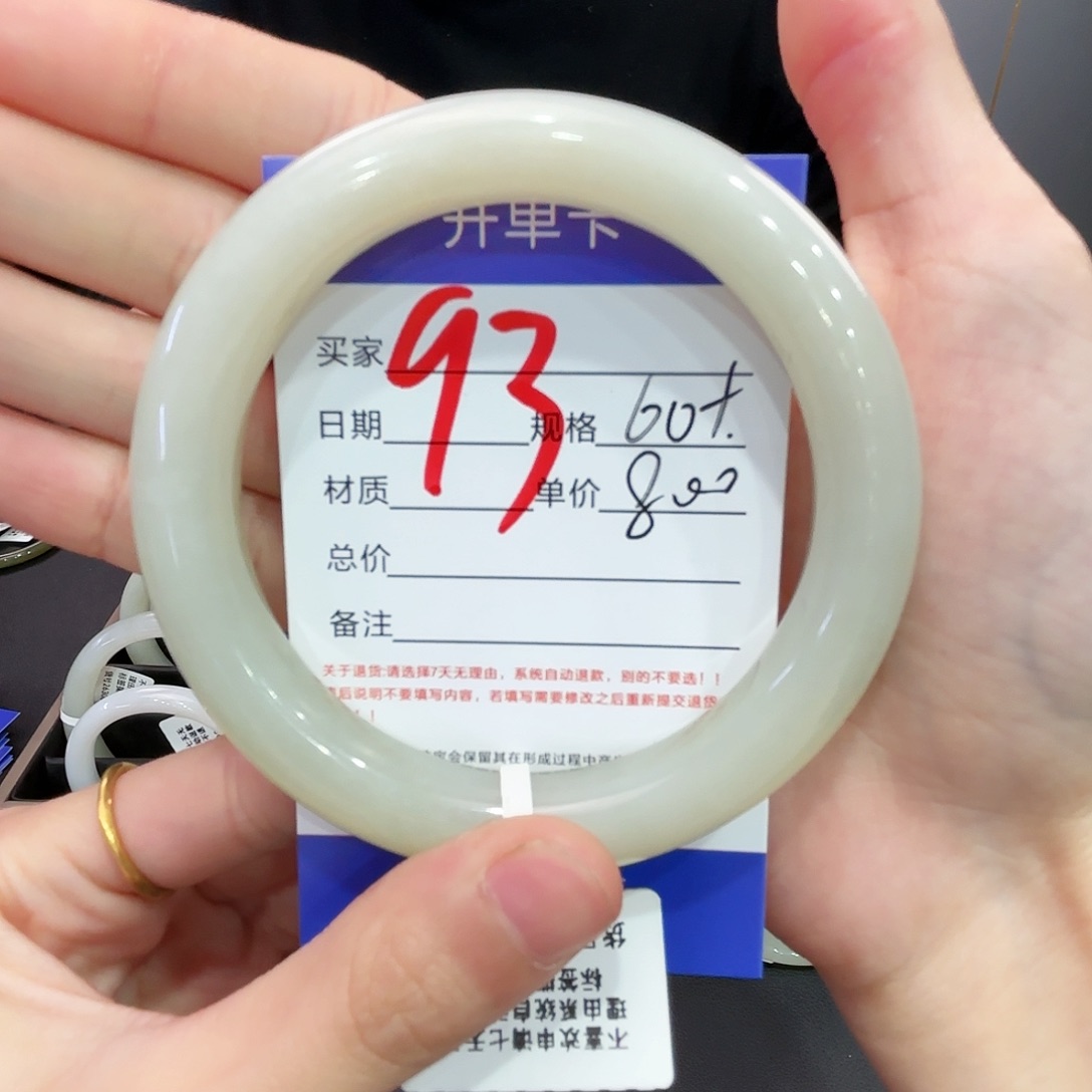 和田玉手镯未镶嵌