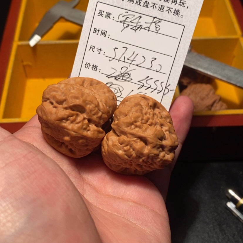 【闪购商品】文玩核桃吊坠安*桥166000000