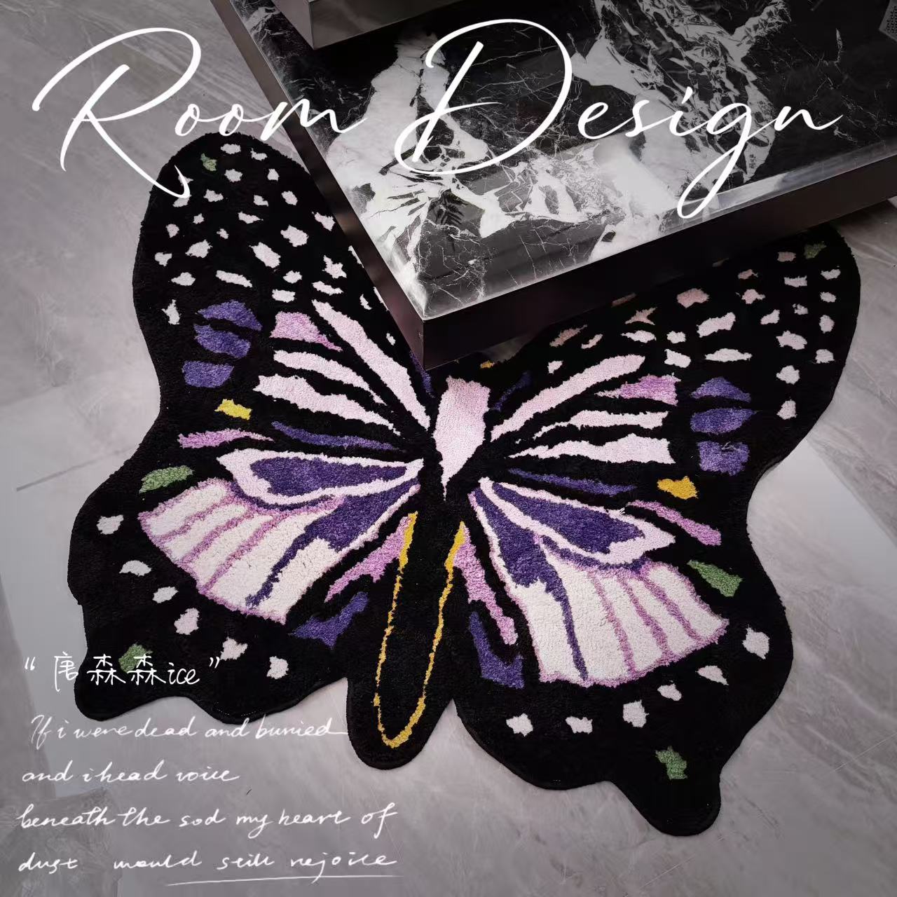 轻奢蝴蝶植绒床边毯加厚舒适简约客厅卧室地毯柔软舒适床尾毯