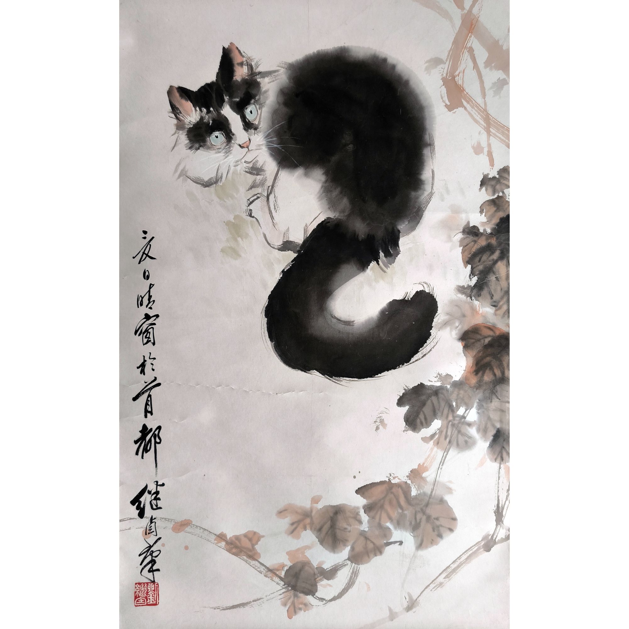 刘继卣  猫趣  69X43  纸本立轴