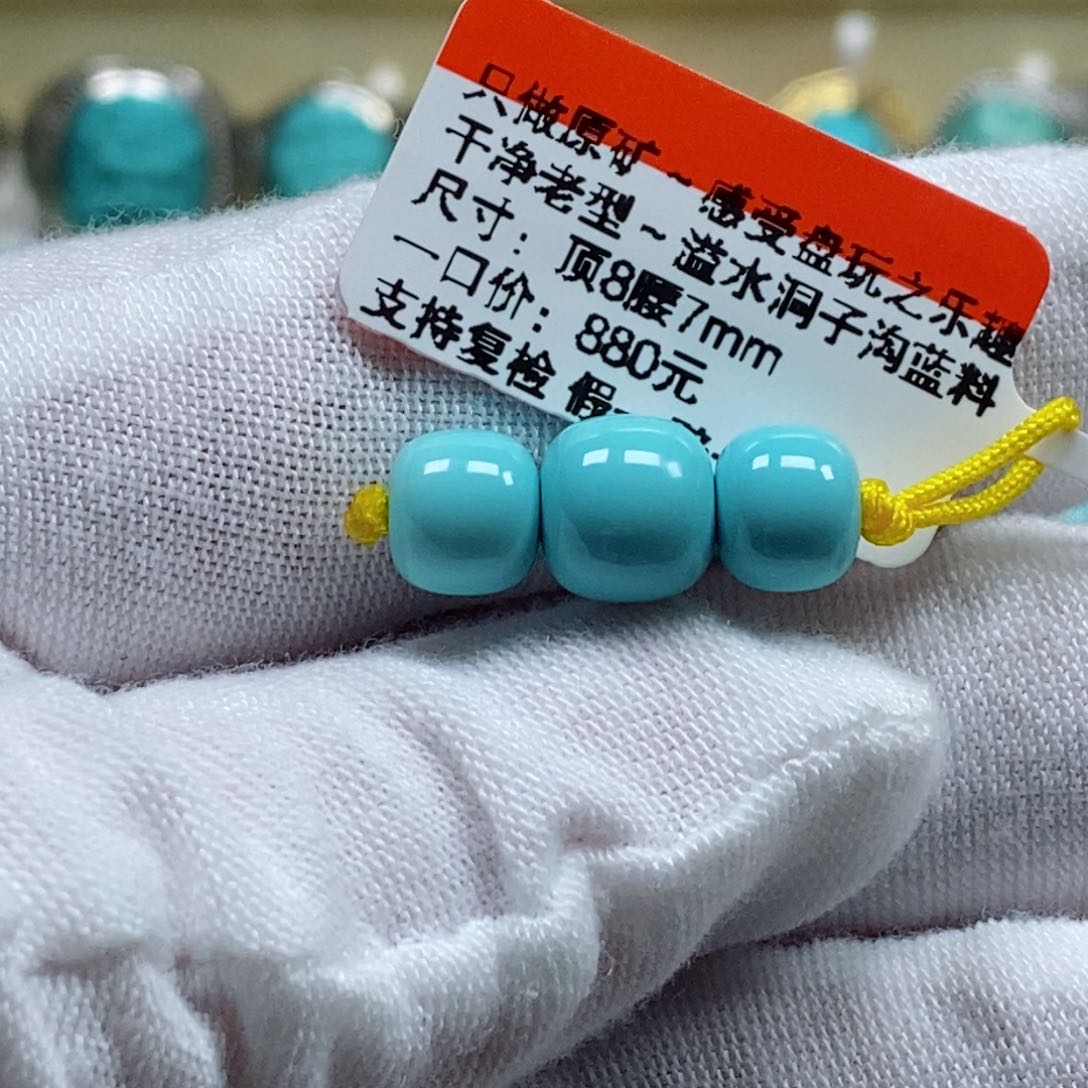 绿松石未镶嵌松石