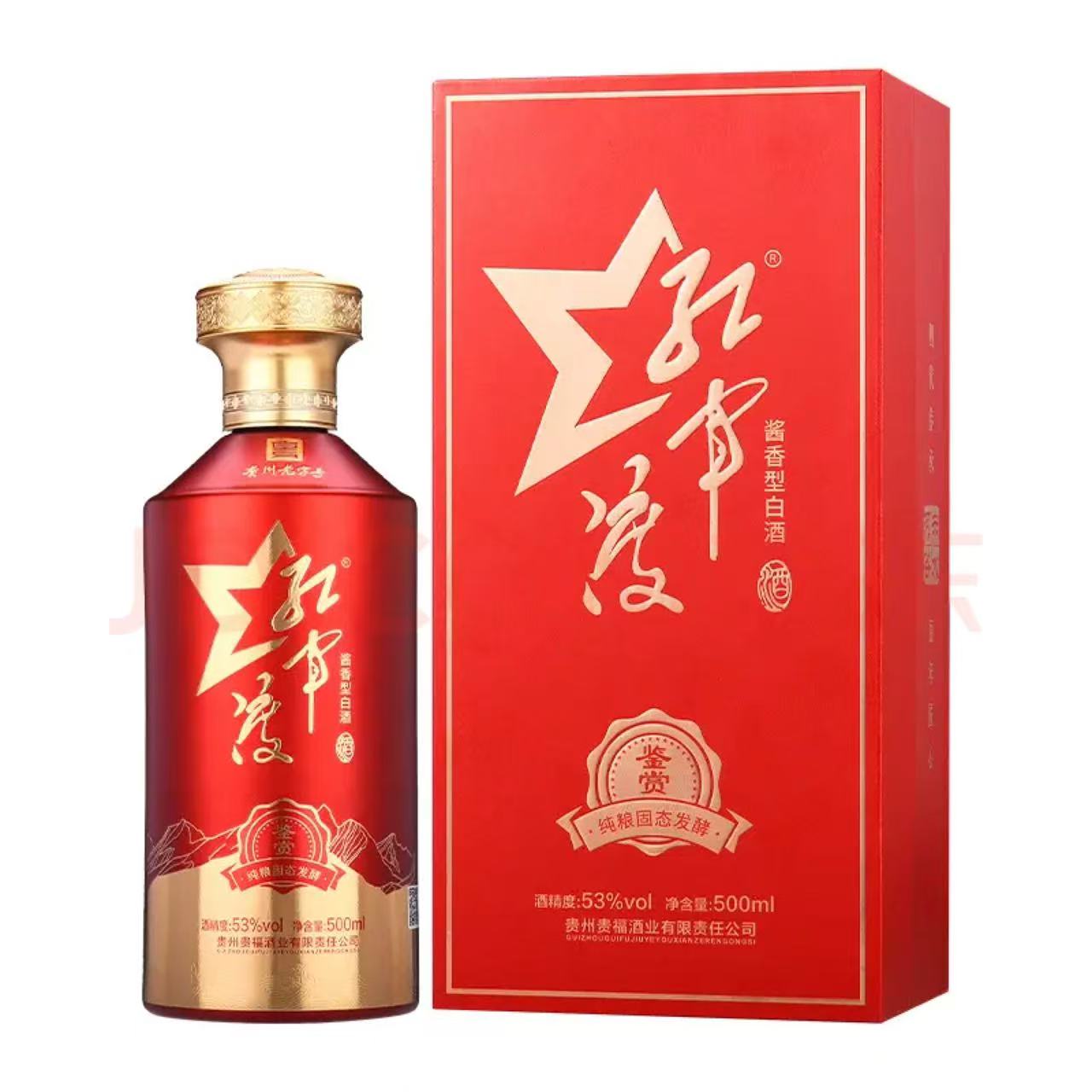 红军渡鉴赏53%Vol500ml