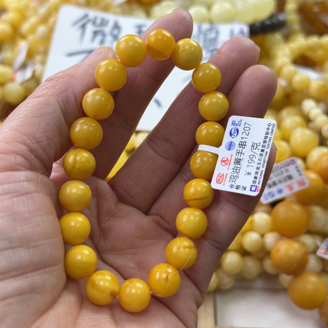 琥珀珠宝奇石未镶嵌