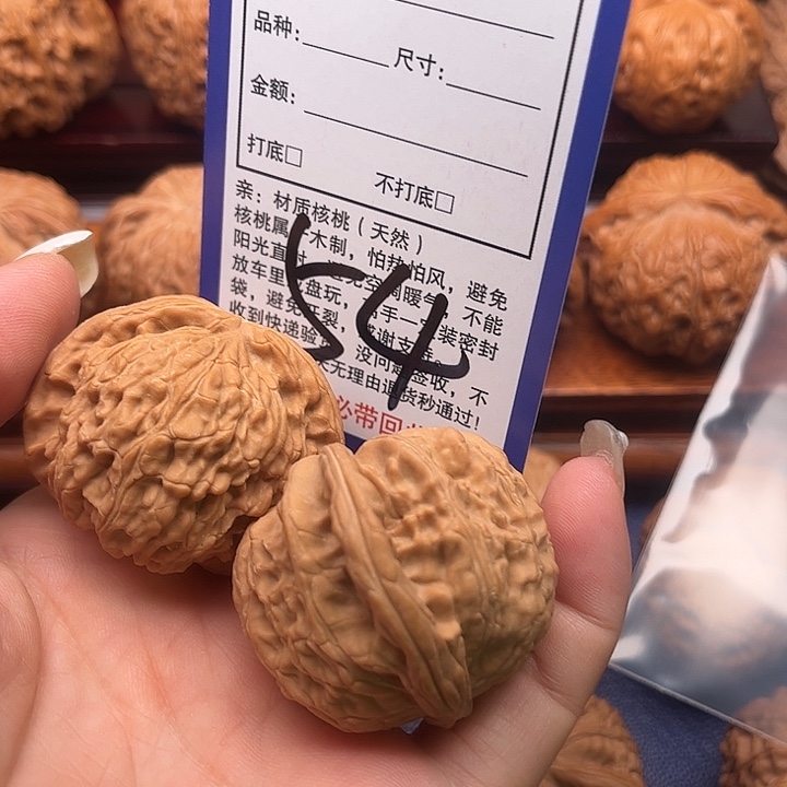 桃核吊坠营****室白狮子头42