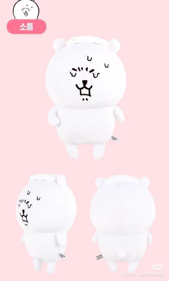 汗蒸自嘲熊小挂件