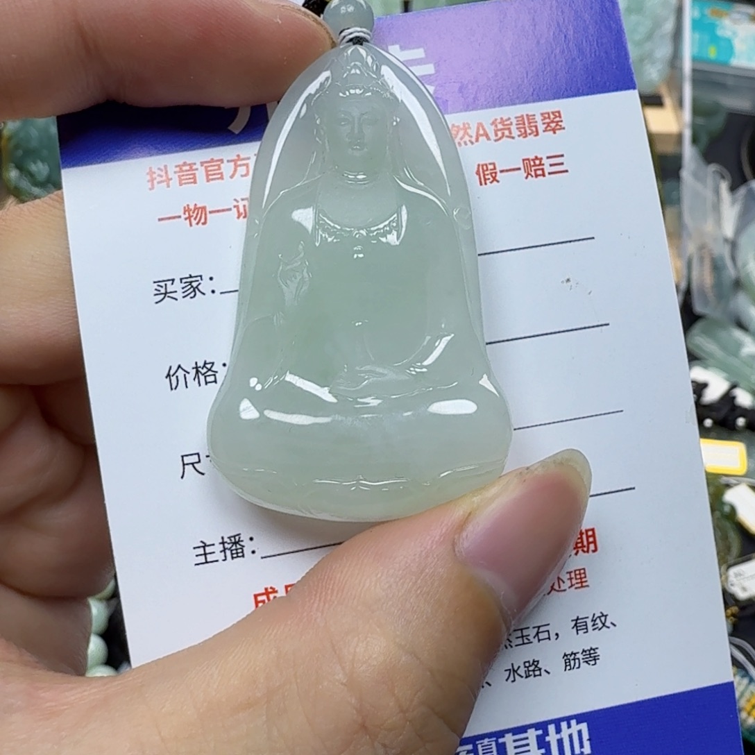 翡翠未镶嵌颈饰缅甸翡翠，素衣观音