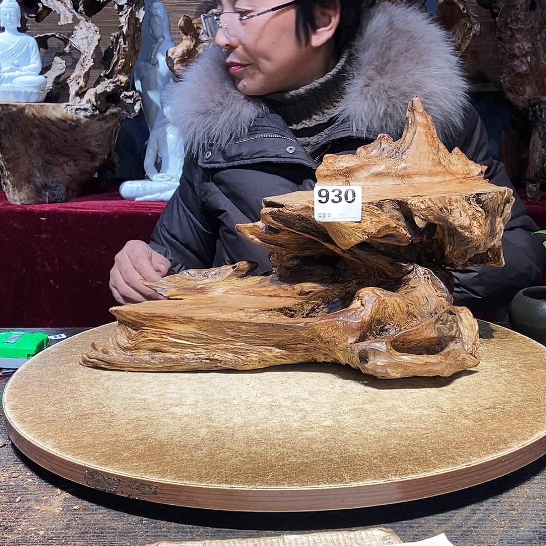 顺***持930。株木随行根艺