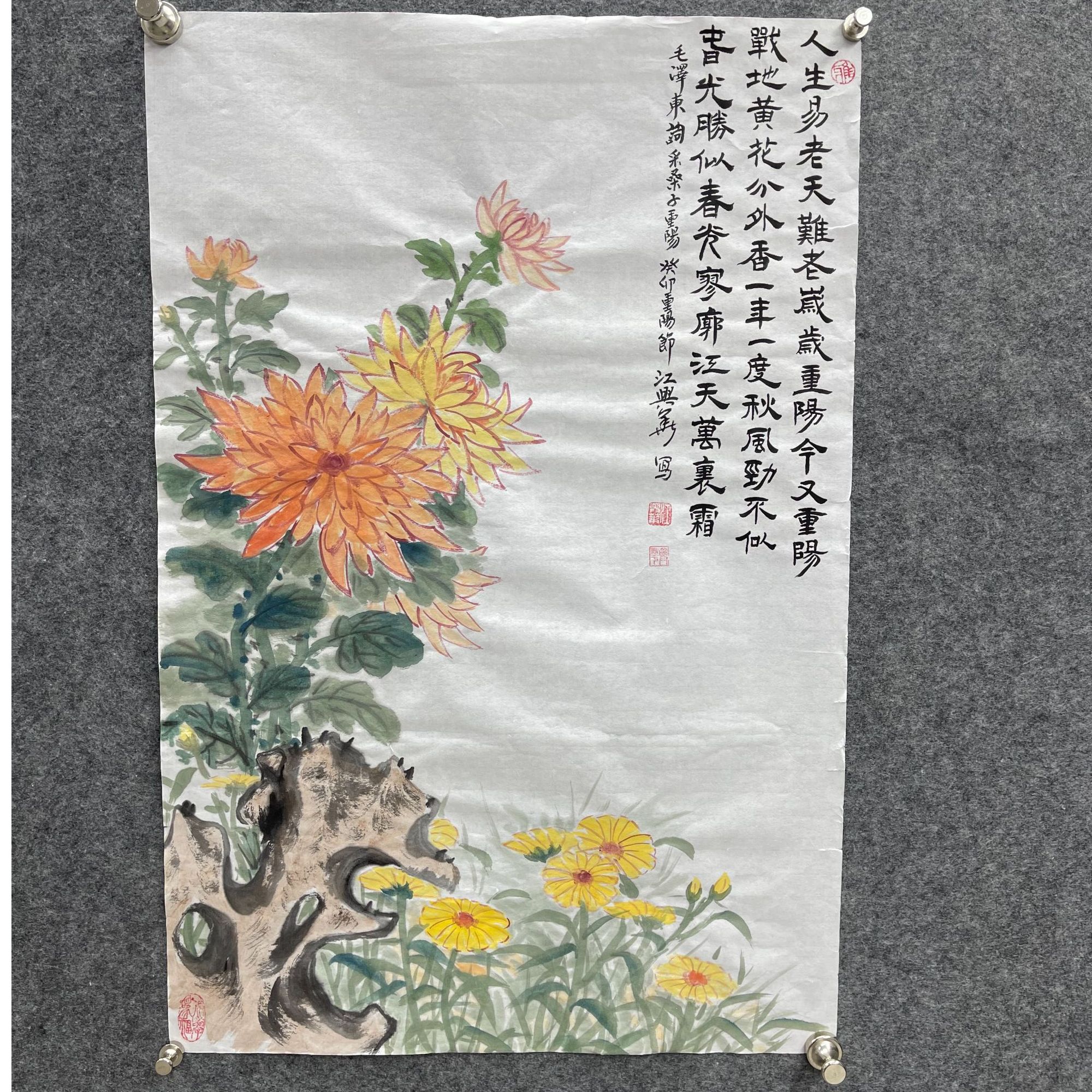 江兴华人生易生手绘菊花国画