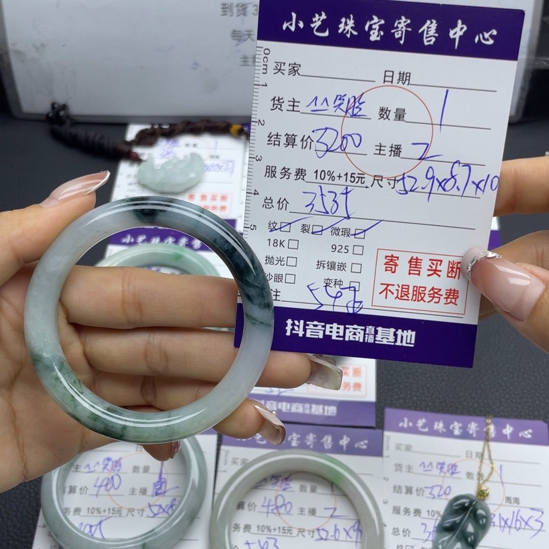 翡翠手镯未镶嵌手镯