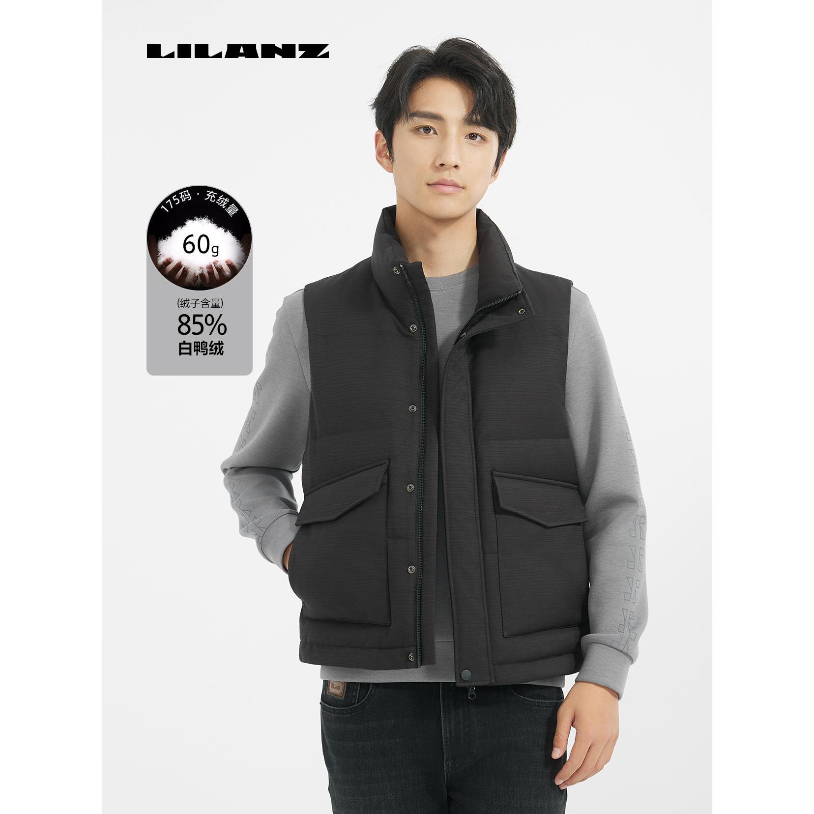 Lilanz/利郎立领短款薄款本布下摆轻薄多口袋标准圆下摆