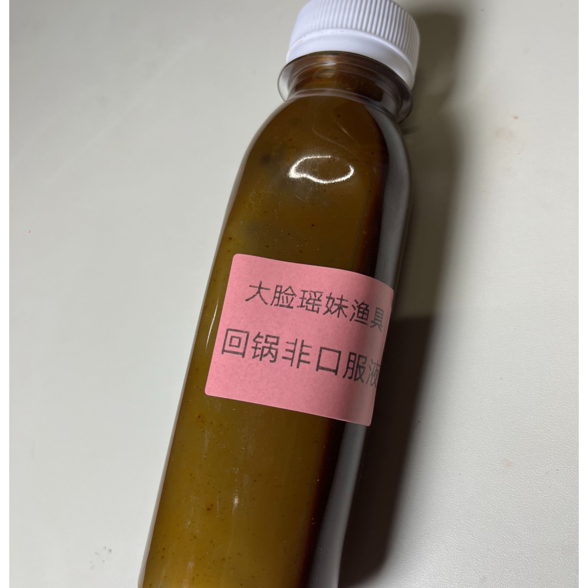 钓鱼添加剂 回锅非口服液