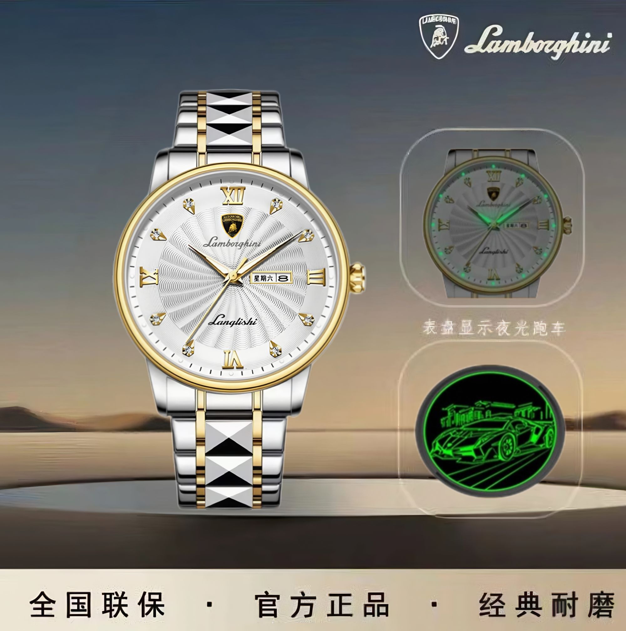 AUTOMOBILI LAMBORGHINI兰博基尼联名限定款转运风轮指挥官腕表