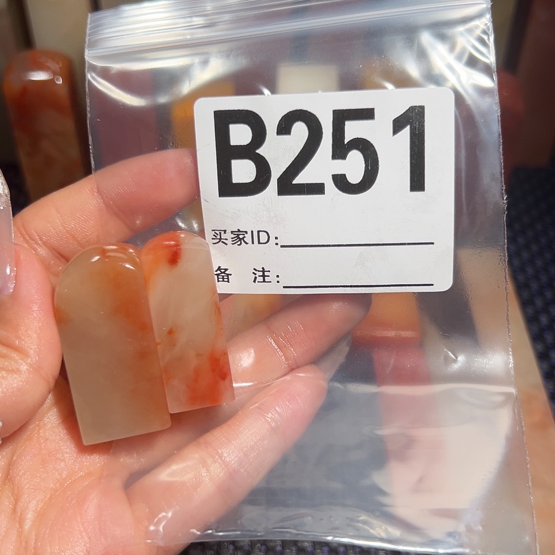 【闪购商品】寿山石印石锦*老挝石