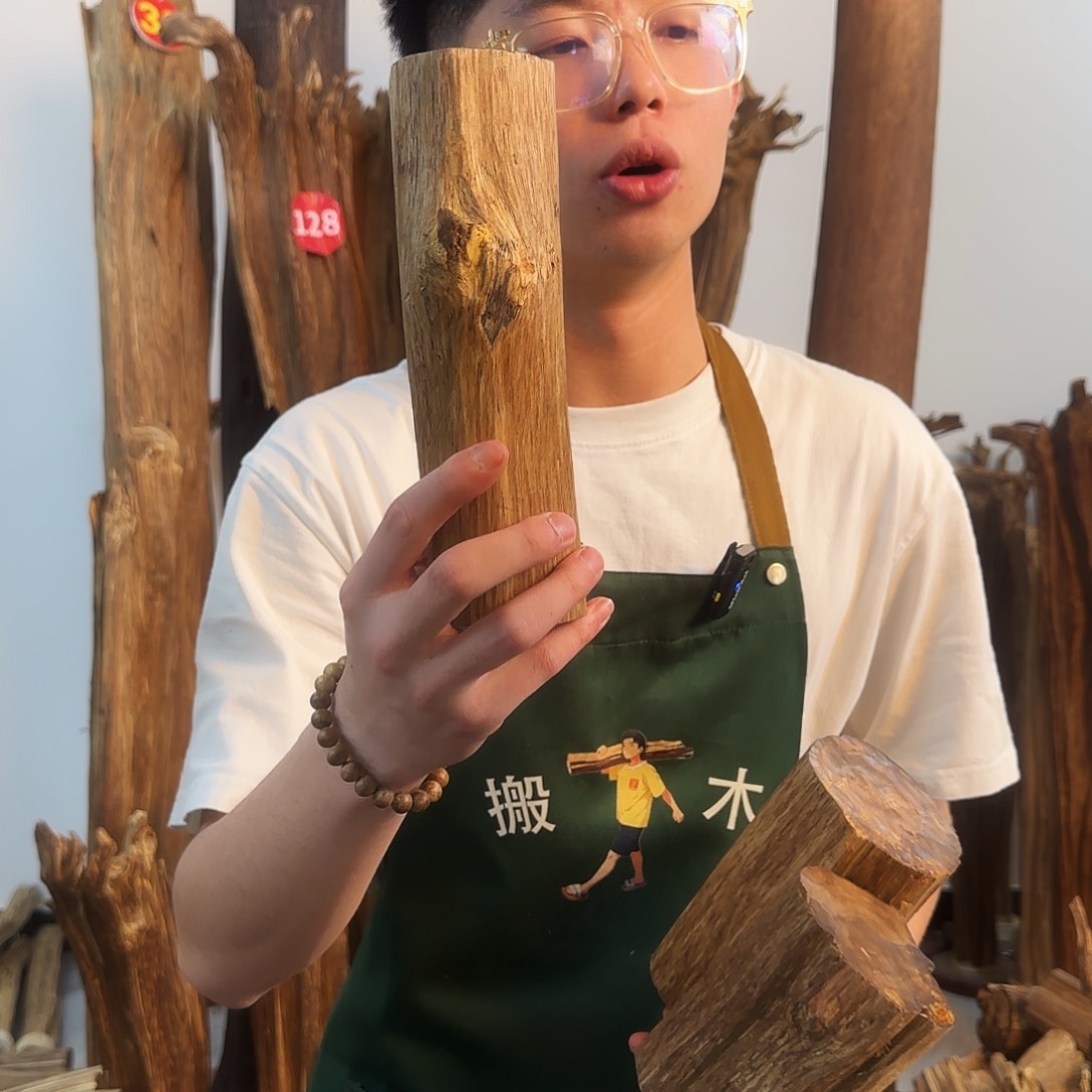 沉香摆件天然沉香原木摆件➕底座