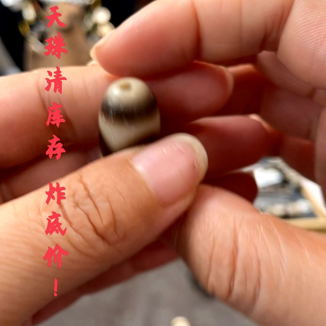 other其他（非贵金属类材质）