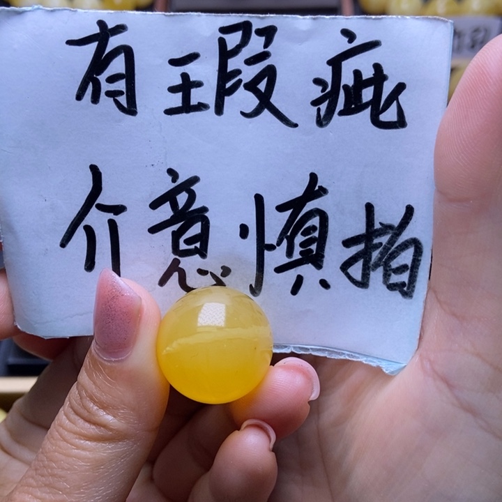 未镶嵌琥珀裸石星筠珠宝优选1