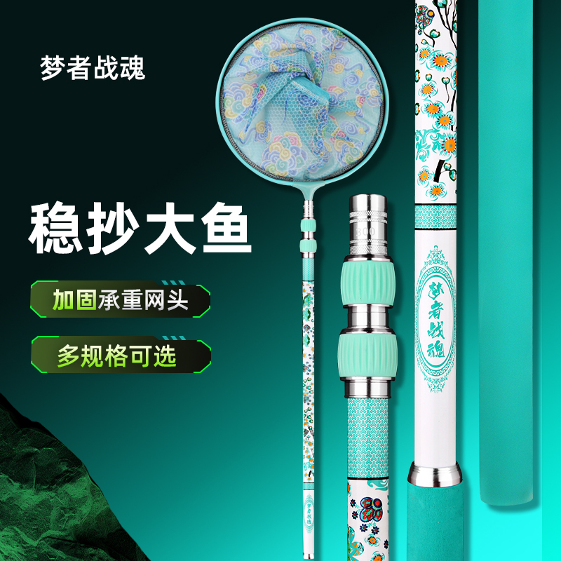 青云碧绿配色抄网杆轻便加粗超强硬度适合钓鱼捞鱼