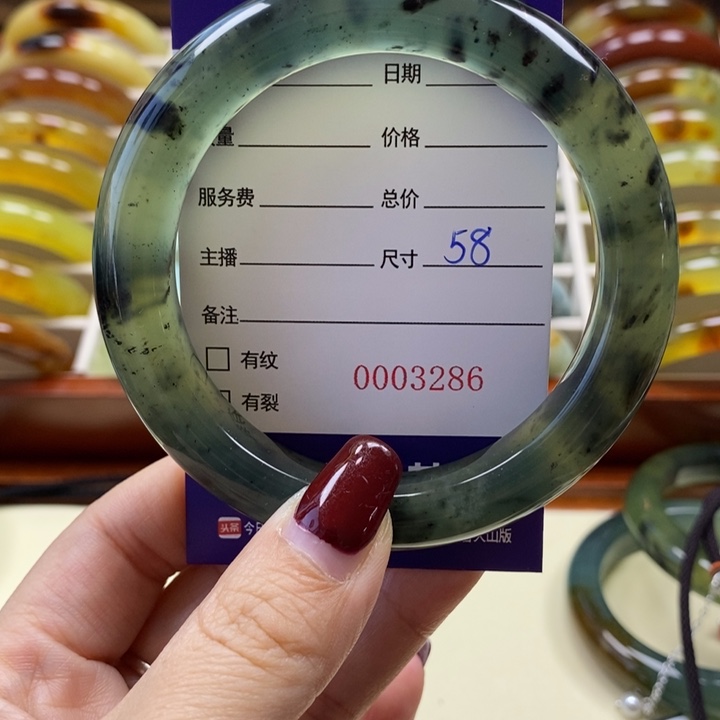 岫玉手镯未镶嵌重**鱼手镯