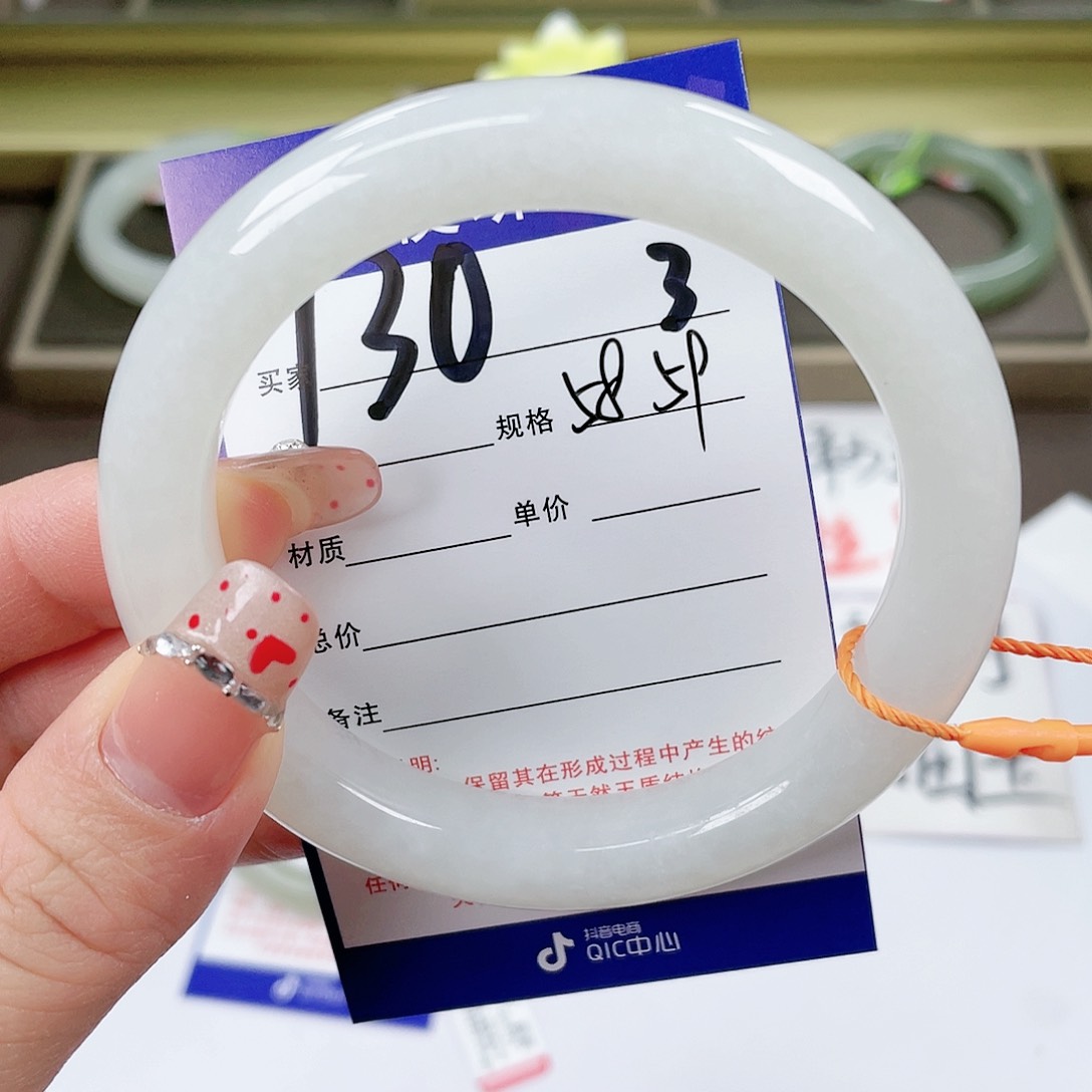 【闪购商品】和田玉手镯未镶嵌