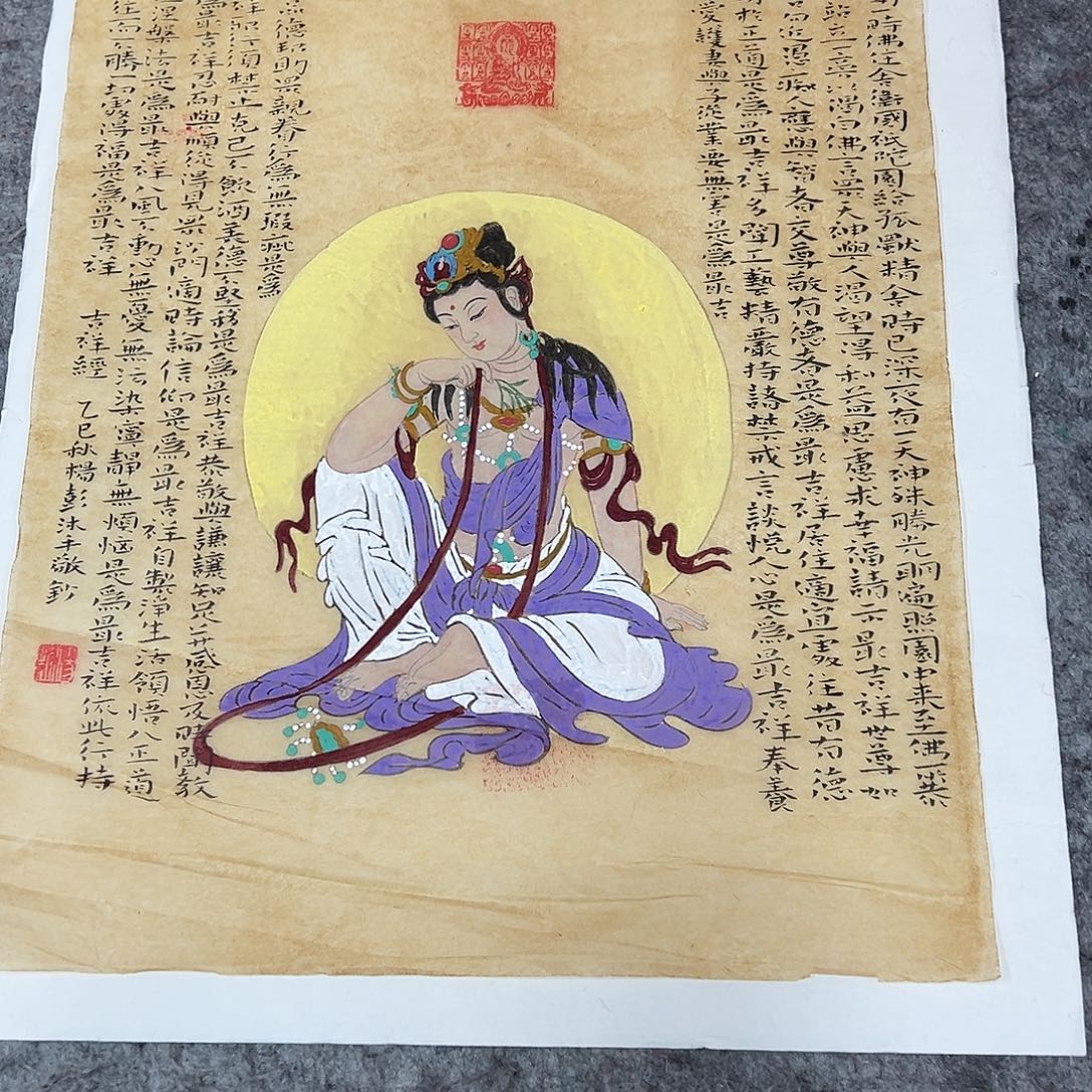 国画国博文物鉴定中心