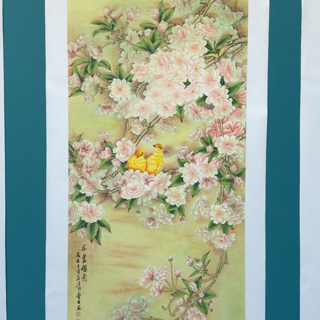 国画李庆友四尺花鸟