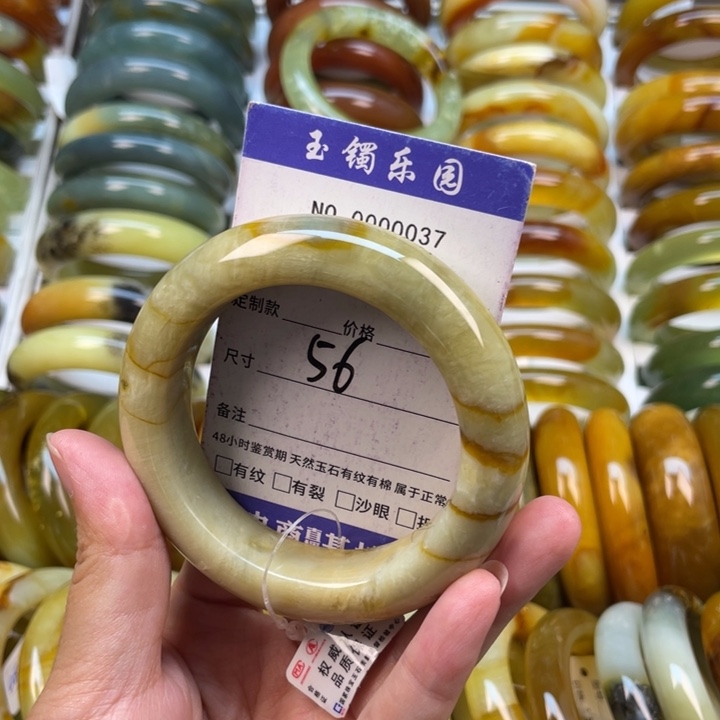 蛇纹石玉手镯未镶嵌